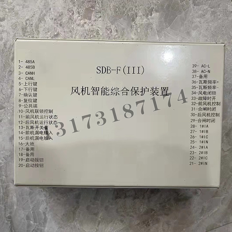 SDB-F(III)風(fēng)機智能綜合保護裝置|濟源市科靈電器有限責(zé)任公司