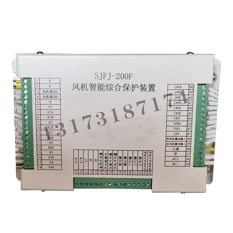 SJFJ-200F風(fēng)機智能綜合保護裝置|濟源市世紀(jì)電器有限公司