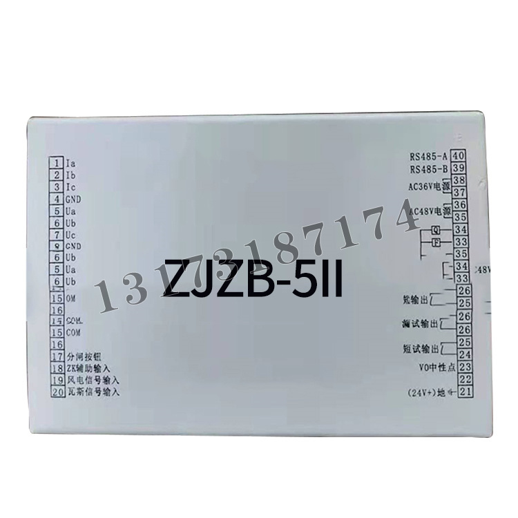 ZJZB-5II智能綜合保護裝置|濟源市世紀(jì)電器有限公司