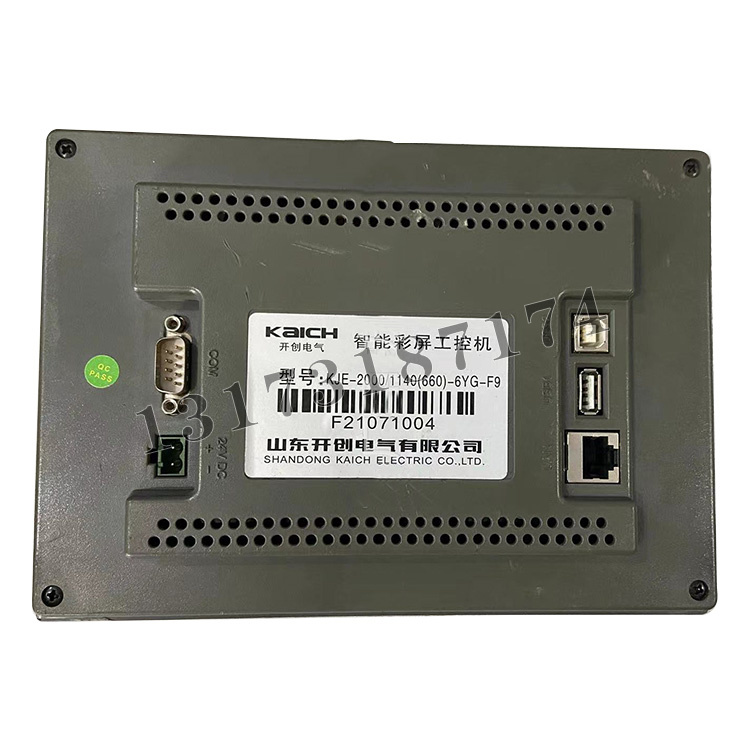 KJE-2000/1140(660)-6YG-F9智能彩屏工控機|山東開創電氣有限公司