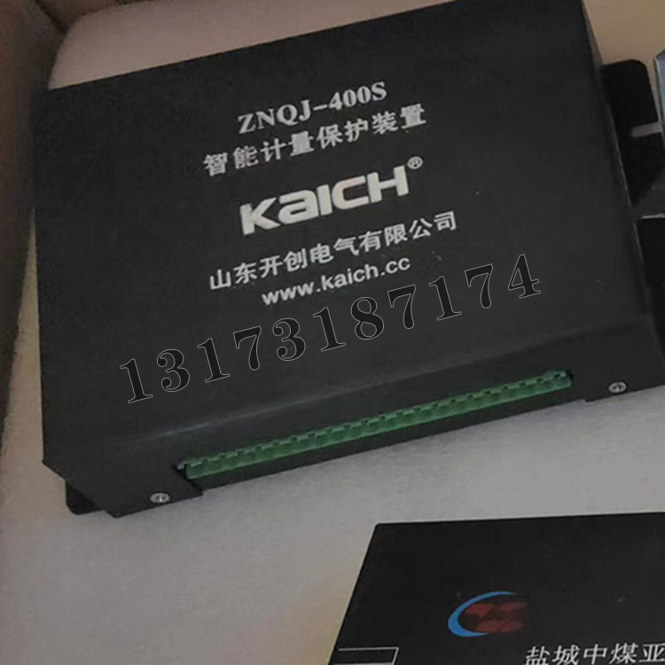 ZNQJ-400S智能計量保護裝置|山東開創電氣有限公司