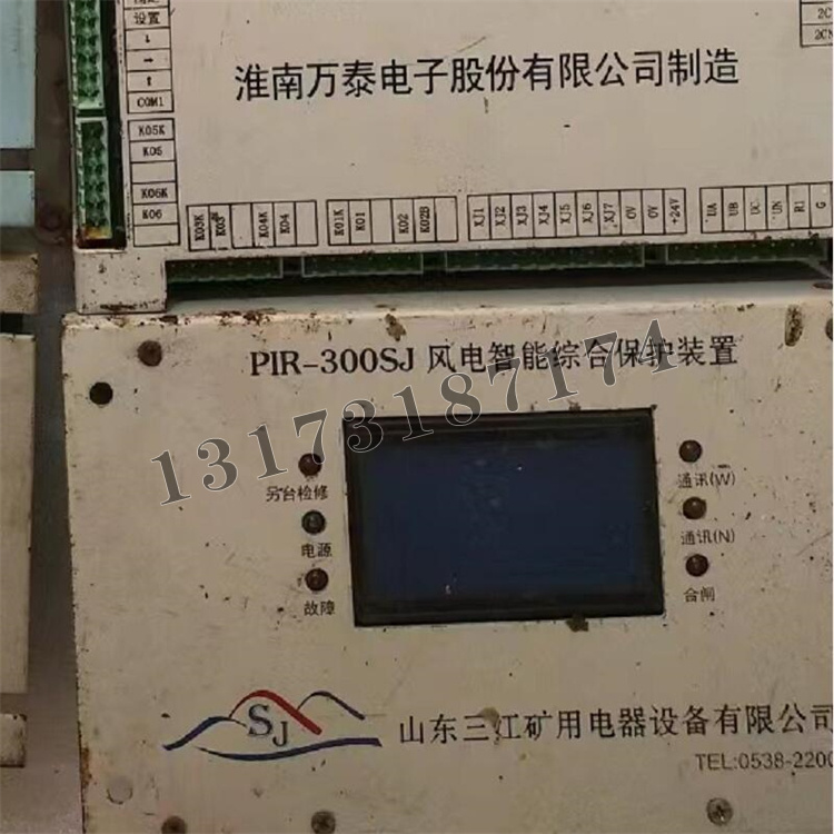 PIR-300SJ風電智能綜合保護裝置|山東三江礦用電器設備有限公司