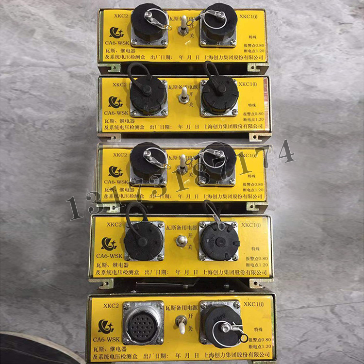 CA6-WSK瓦斯繼電器及系統電壓檢測盒|上海創力集團股份有限公司