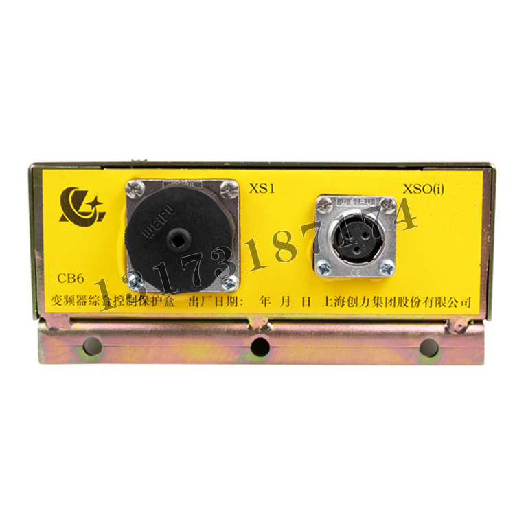 CB6變頻器綜合控制保護盒|上海創力集團股份有限公司