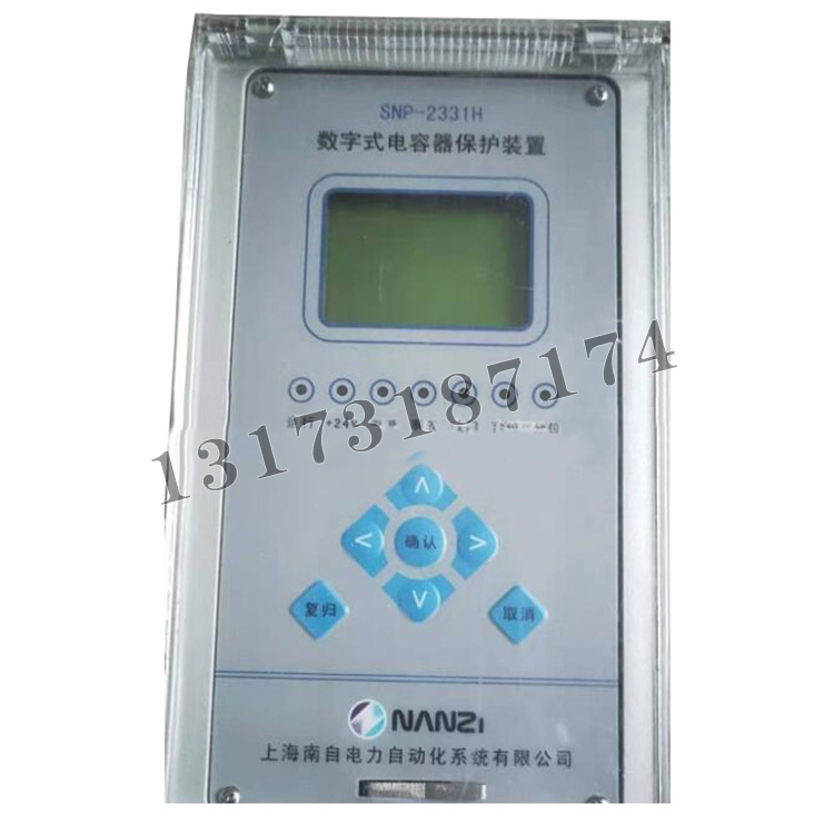 SNP-2331H數字式電容器保護裝置|上海南自科技股份有限公司