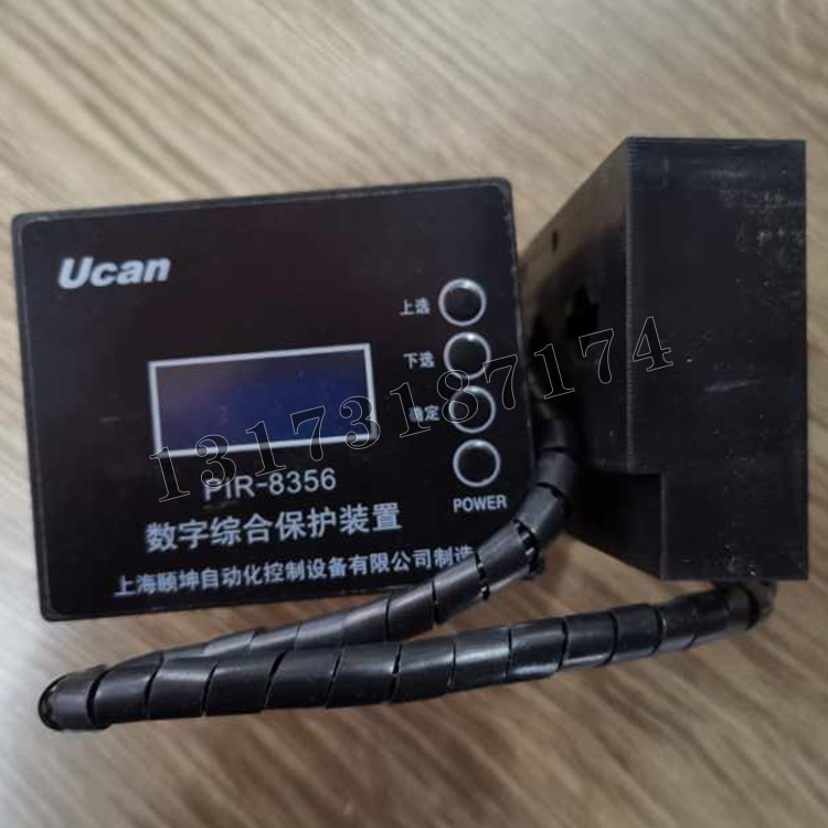 PIR-8356數字綜合保護裝置|上海頤坤自動化控制設備有限公司