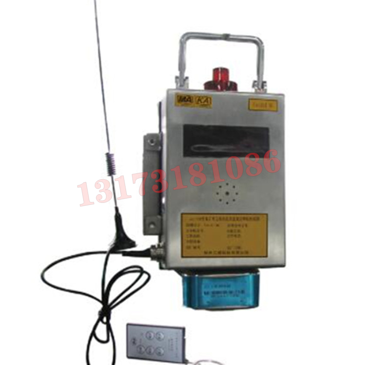 GJJ100W礦用無(wú)線(xiàn)激光甲烷傳感器|北京恒科天地礦業(yè)測(cè)控技術(shù)有限公司