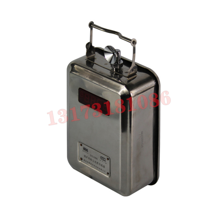 ZUL-21G礦用本安型物位傳感器|北京煤科院(煤炭科學技術研究院有限公司)