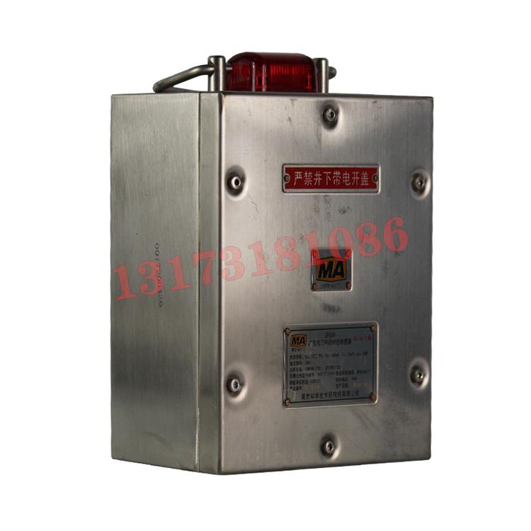 GFK20礦用風(fēng)門(mén)開(kāi)閉狀態(tài)傳感器|北京中煤安泰機(jī)電設(shè)備有限公司