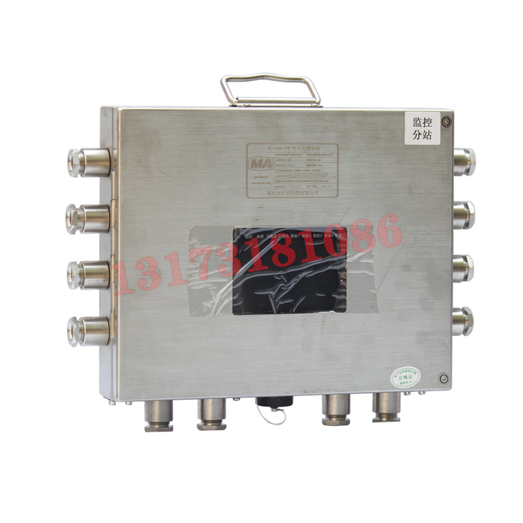 KJ350-F1(A)礦用本安型監控分站|常州迪泰科特測控設備有限公司