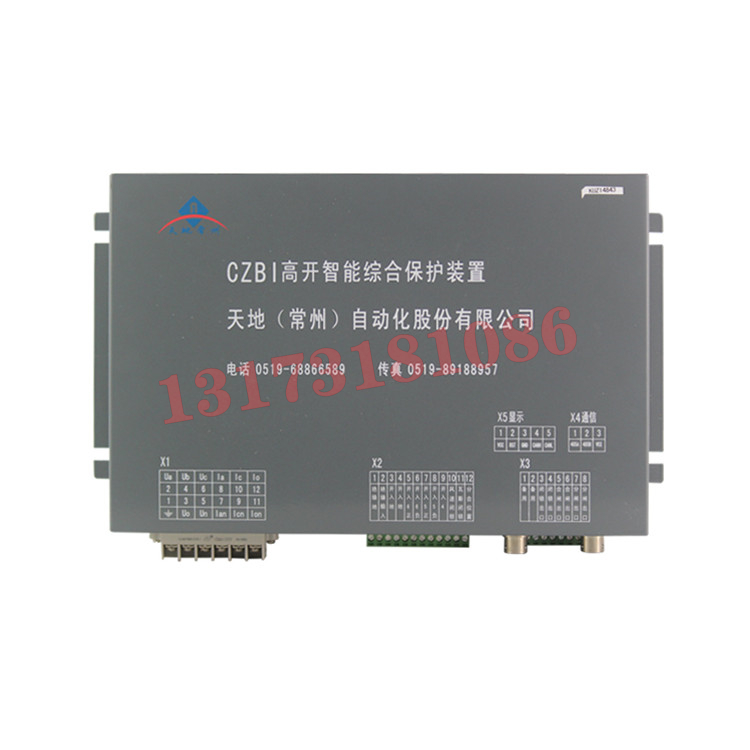 CZBI高開智能綜合保護裝置|天地(常州)自動化股份有限公司