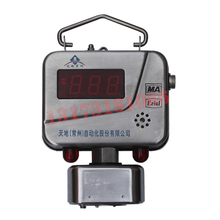GJG100J礦用激光甲烷傳感器|天地(常州)自動化股份有限公司