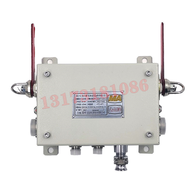 KHJ-0.02/15礦用本安型急停閉鎖開關|天地(常州)自動化股份有限公司