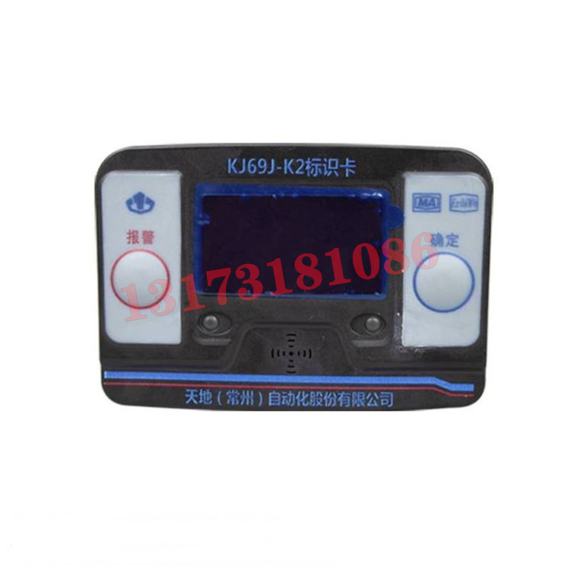 KJ69J-K2標識卡|天地(常州)自動化股份有限公司