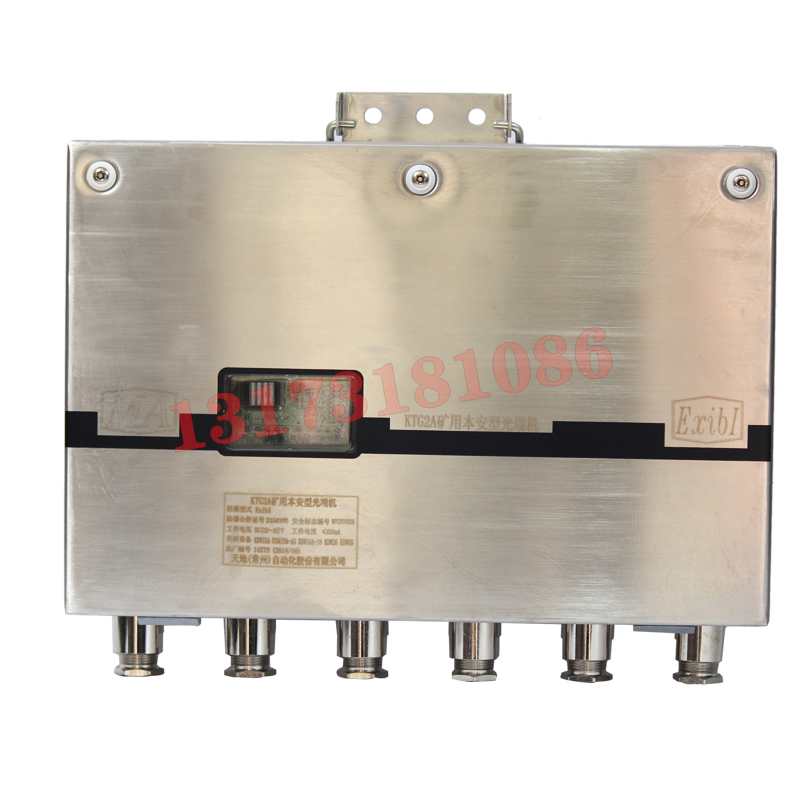 KTG2A礦用本安型光端機|天地(常州)自動化股份有限公司