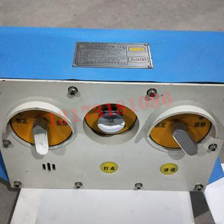 KTK18(A)礦用本安型急停擴音電話|天地(常州)自動化股份有限公司