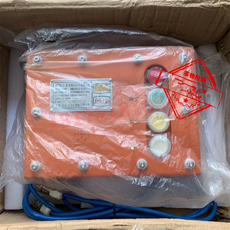 KXT22.1礦用通信信號裝置主機(jī)|天地(常州)自動(dòng)化股份有限公司