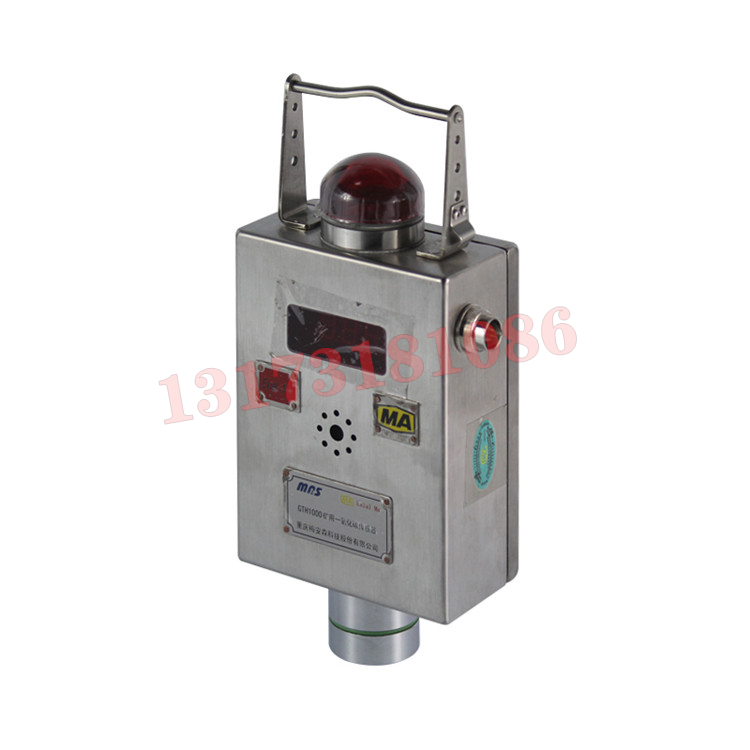 GTH1000礦用一氧化碳傳感器|復(fù)恒(重慶)科技有限公司