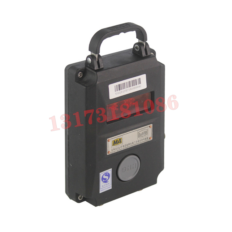 GFK30(B)礦用風門開閉狀態傳感器|哈爾濱科比特機電設備有限公司