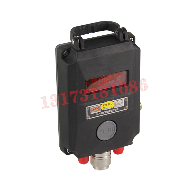 GLH100(A)礦用硫化氫傳感器|濟南福深興安科技有限公司