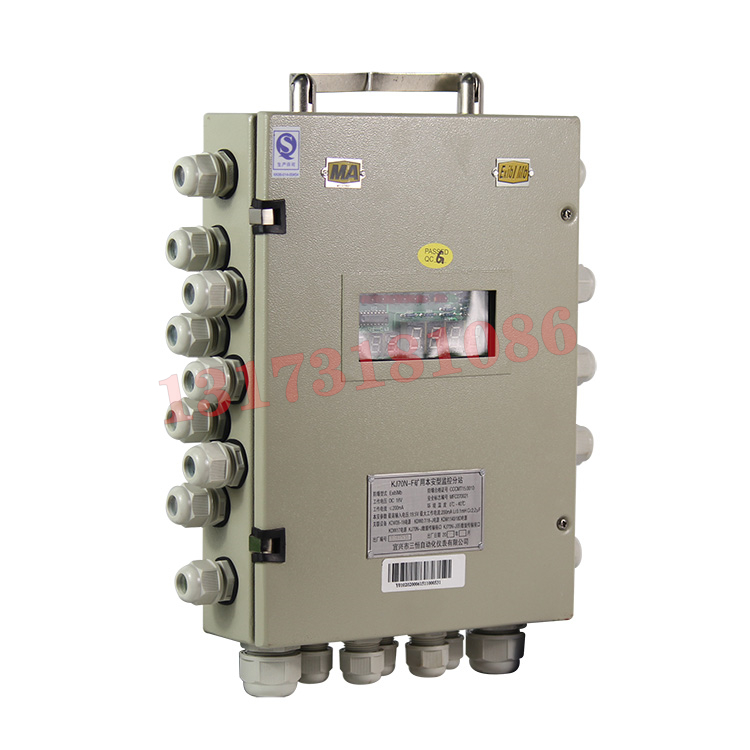 KJ1277-F礦用本安型分站|濟源大地通信科技有限公司