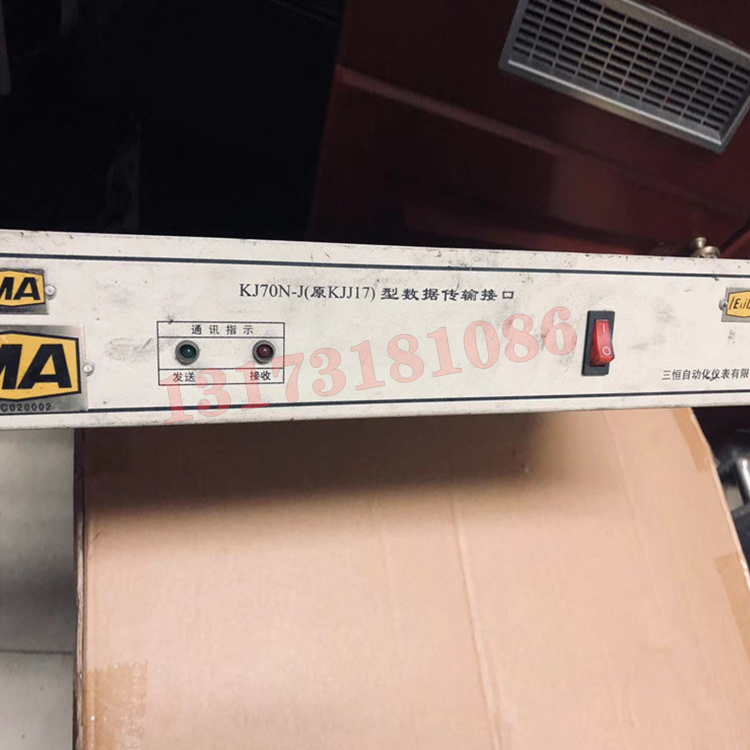 KJ70N-J數(shù)據(jù)傳輸接口KJJ17數(shù)據(jù)傳輸接口|江蘇三恒科技股份有限公司
