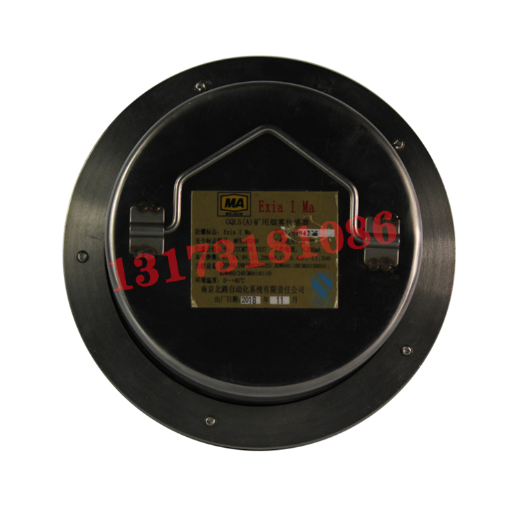 GQL5(A)礦用煙霧傳感器|南京北路自動化系統有限責任公司