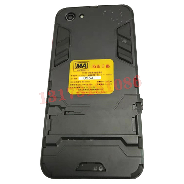 KT162-S2礦用本安型手機(jī)|南京北路智控科技股份有限公司