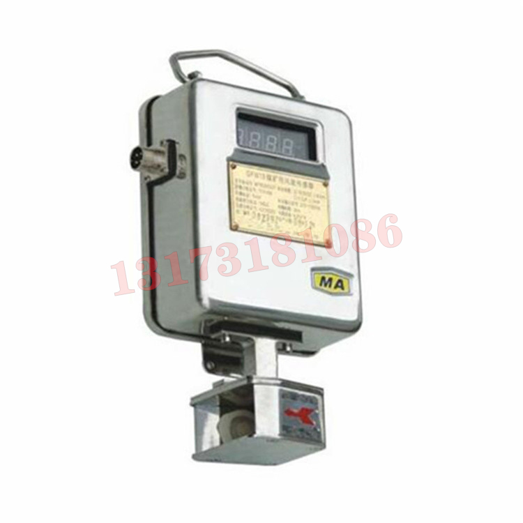 GFW15煤礦用風速傳感器|楠江集團有限公司