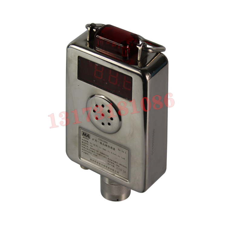 GTH1000礦用一氧化碳傳感器|寧波創盛儀表有限公司