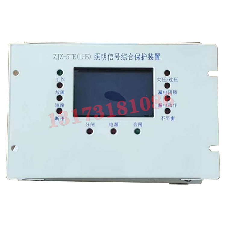 ZJZ-12.5/1140(660)M礦用隔爆兼本質安全型照明信號綜合保護裝置|三正集團股份有限公司