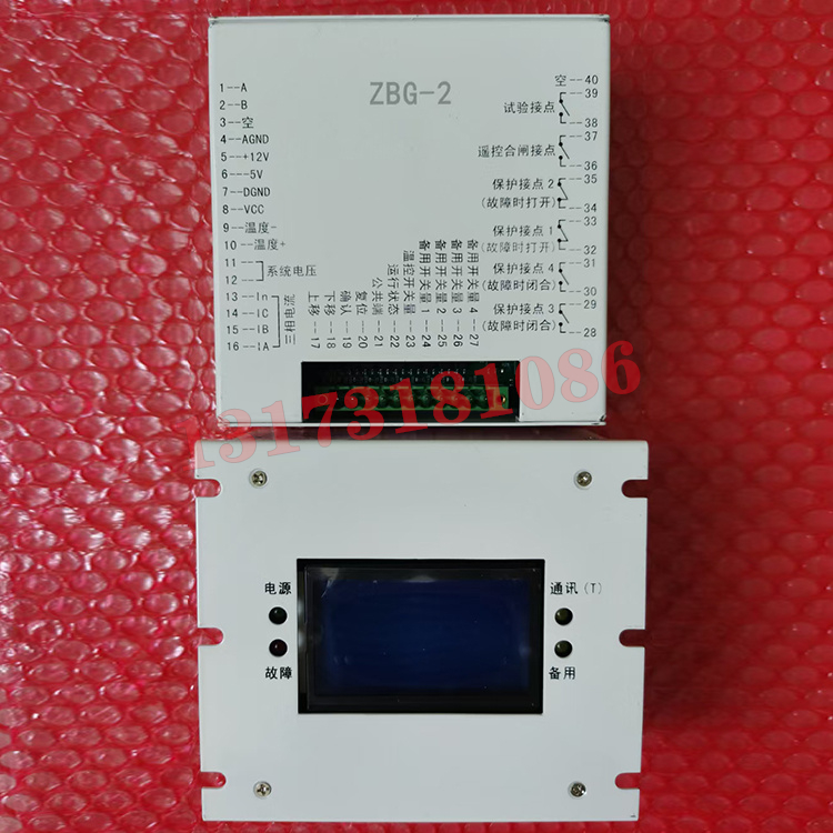ZBG-1智能高壓綜合保護裝置|三正集團股份有限公司