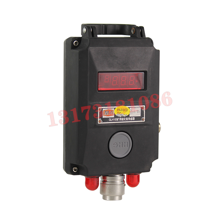 GLH100煤礦用硫化氫傳感器|山東思科賽德礦業安全工程有限公司