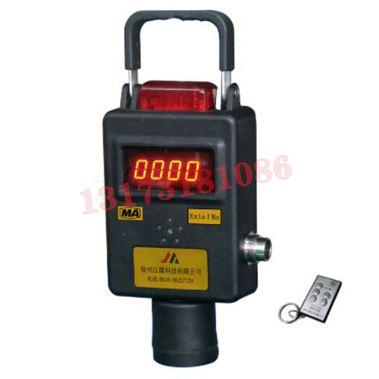 GQH500(A)礦用氫氣傳感器|山西科隆泰技術開發有限公司