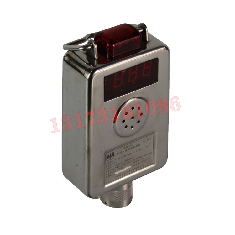 GTH1000(A)礦用一氧化碳傳感器|山西科隆泰技術開發有限公司