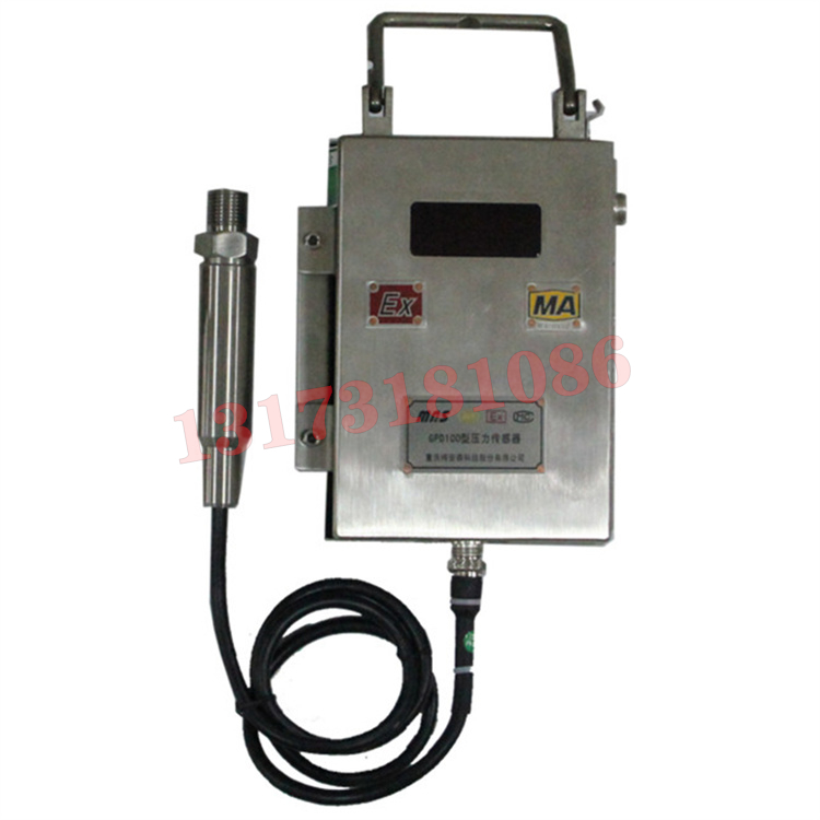 GPD200礦用壓力傳感器|山西盛華電子系統(tǒng)工程有限公司