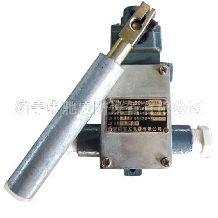 GEJ35礦用本質(zhì)安全型跑偏開(kāi)關(guān)|安徽寶龍電器有限公司