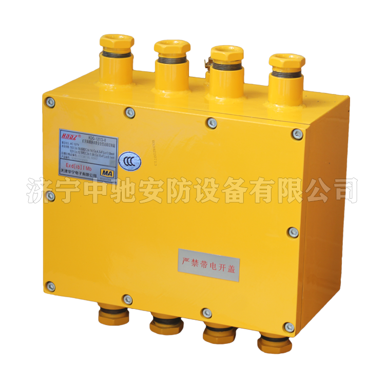 KTC169.2礦用隔爆兼本安型遠程控制箱|安徽恒泰電氣科技股份有限公司