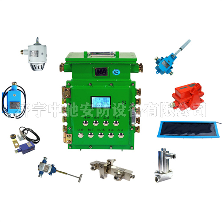 ZJZW127礦用振動溫度監測裝置|安徽恒泰電氣科技股份有限公司