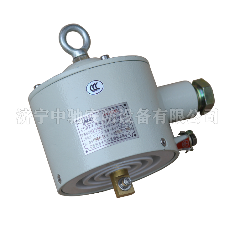 GUD2礦用本安型堆煤傳感器|常州三恒自動化科技有限公司