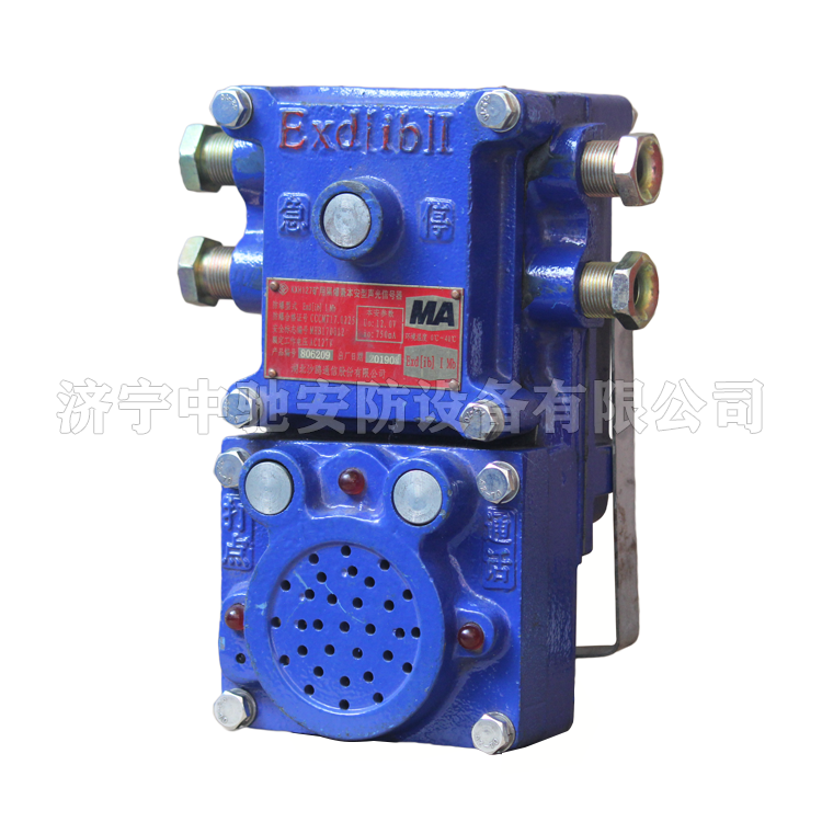 ZXT18-X礦用本安型聲光通訊信號器|淮南創進(淮南市創進電子有限公司)