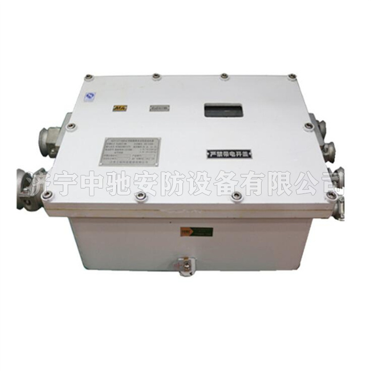 KDY127/18礦用隔爆兼本安型直流電源|淮南創進(淮南市創進電子有限公司)