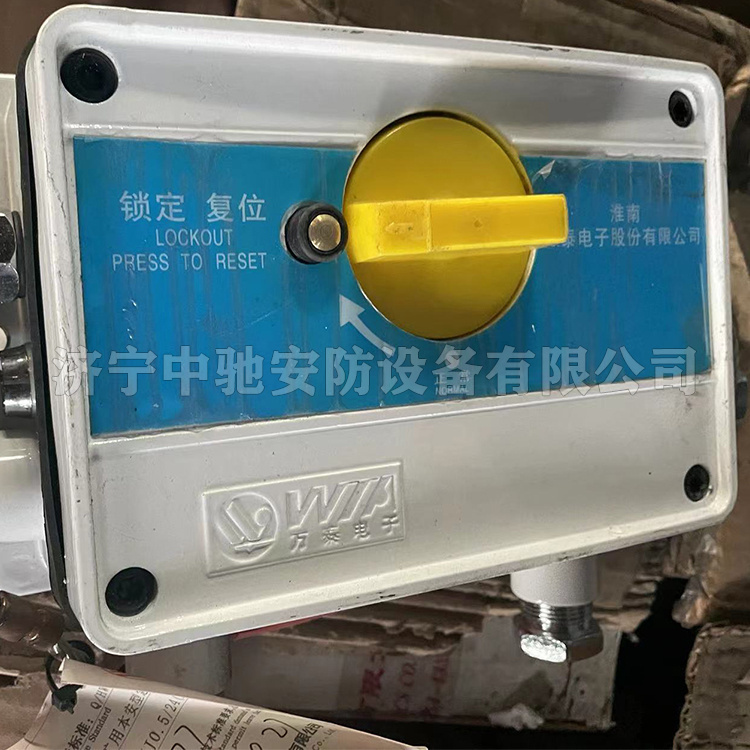 KHJ0.5/24(A)礦用本安型雙向急停開關|淮南創進(淮南市創進電子有限公司)