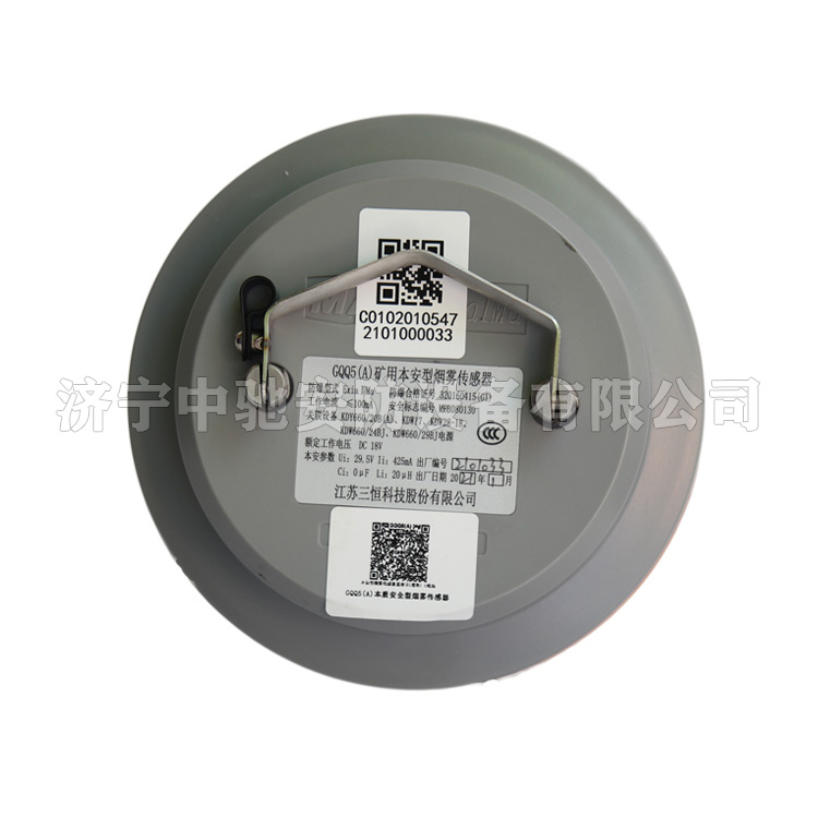 GQQ5(A)煙霧傳感器|淮南創進(淮南市創進電子有限公司)