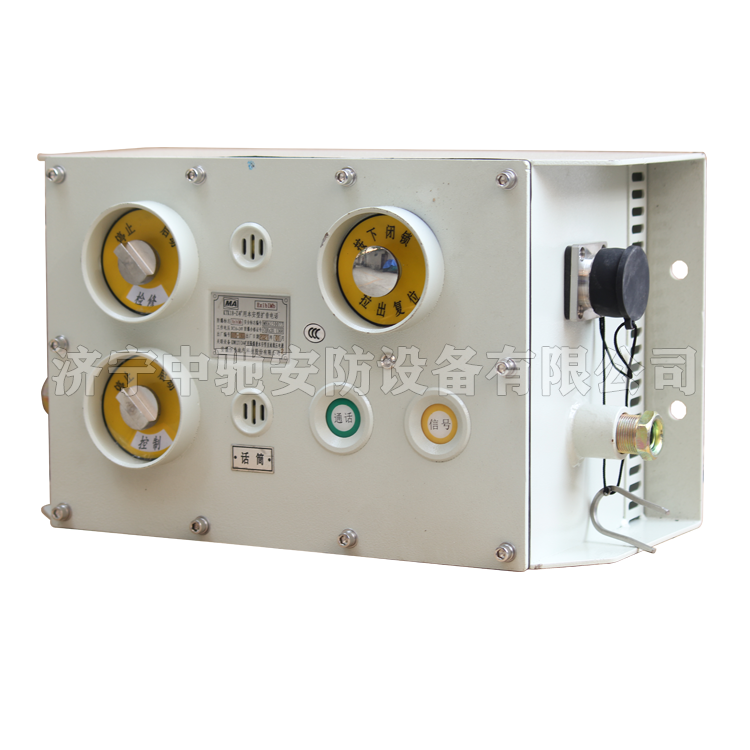 KTK18礦用本安型擴(kuò)音電話(huà)|淮南華林電氣有限公司