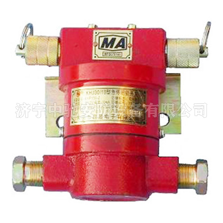 KGT-1急停閉鎖開關|淮南市啟迪電子有限公司