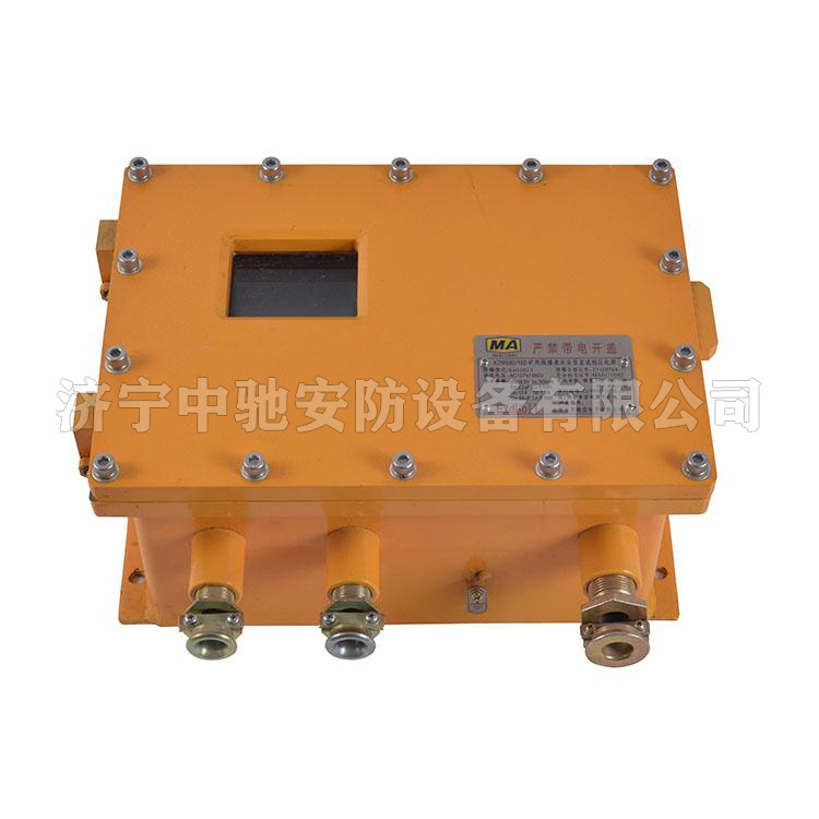 KDW127/18(A)煤礦用直流穩壓電源|淮南市啟迪電子有限公司