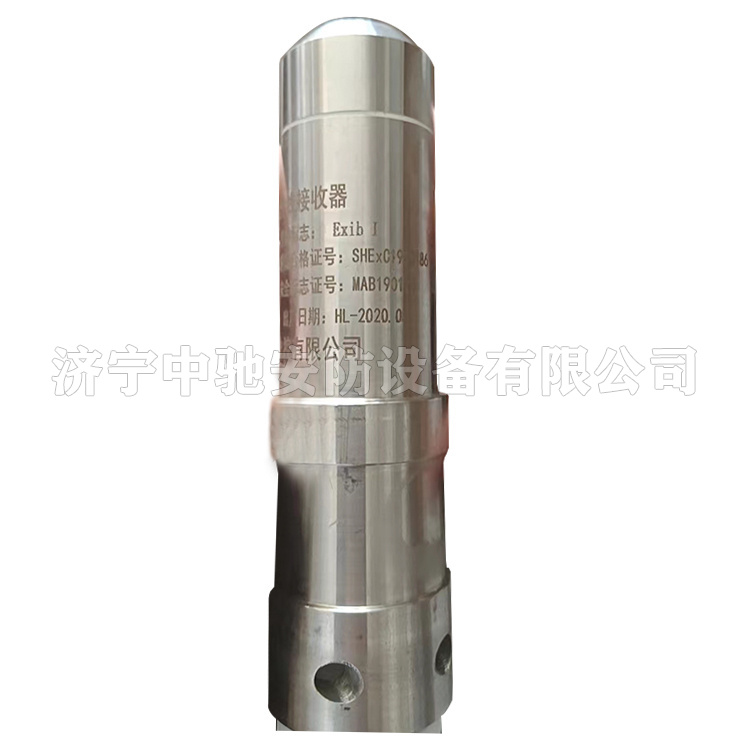 FHF4礦用本安型紅外發送器|淮南市潤金工礦機電有限公司