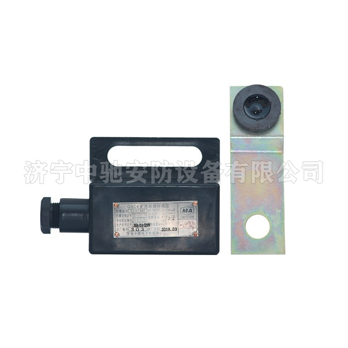 GSC600礦用本安型轉速傳感器|淮南市潤金工礦機電有限公司