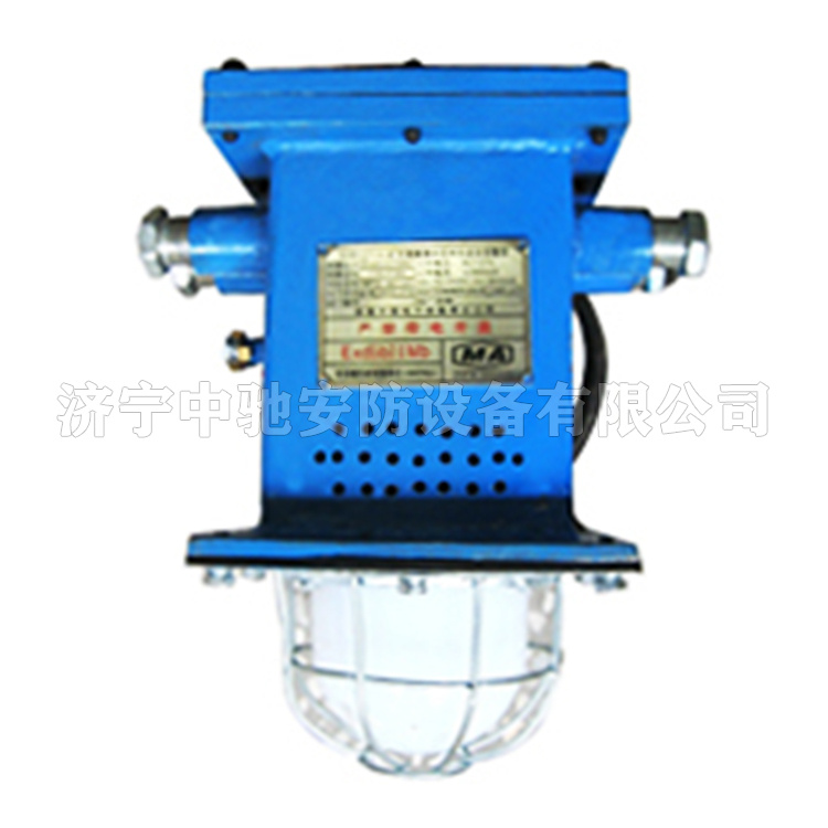 KXB127(C)礦用隔爆兼本安聲光語(yǔ)音報(bào)警器|淮南中煤電子有限責(zé)任公司
